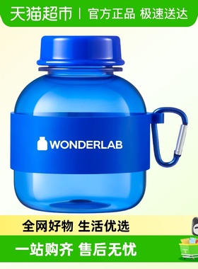 万益蓝WonderLab蓝色小胖瓶水杯1g*1个
