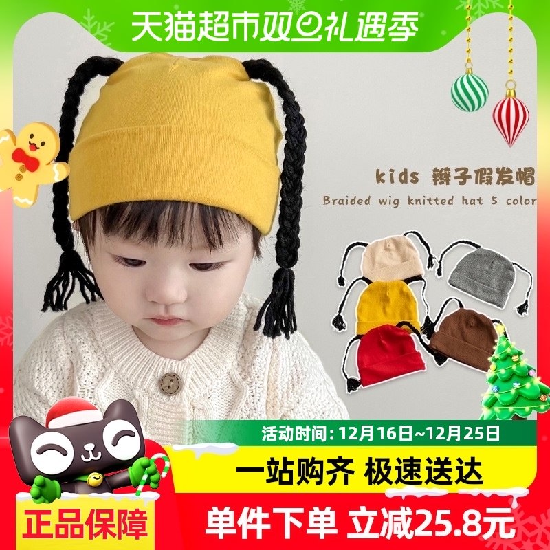 Ӥ��ñ���ﶬӤ�׶�̥��Ů��������ͯ�ٷ�ñ0-3-6-12�´���ñ�б�