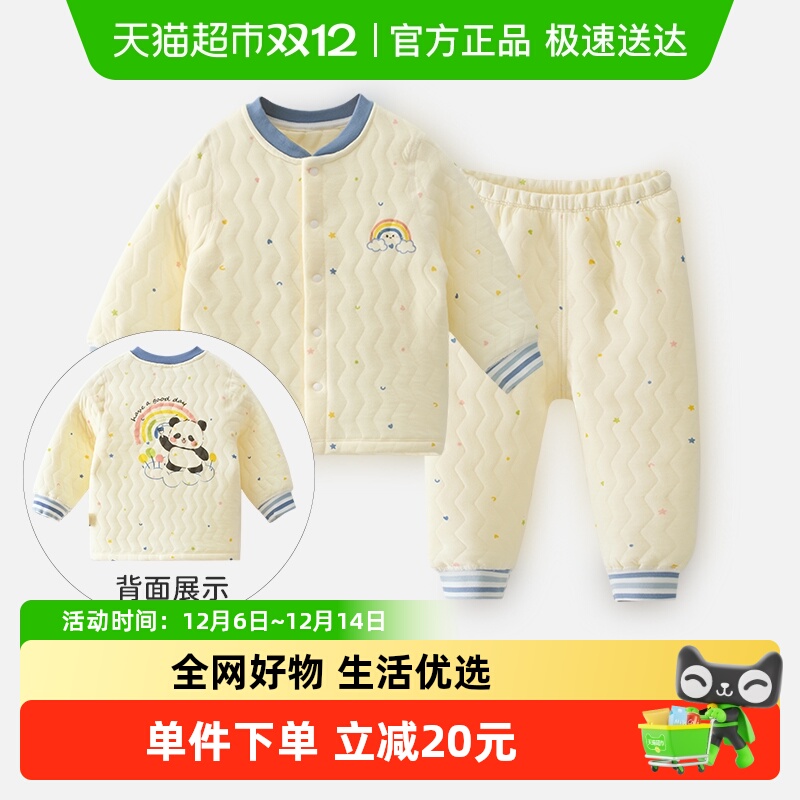 ӤůҾӷװ·ɰaŮӤ˯è 59.8Ԫ