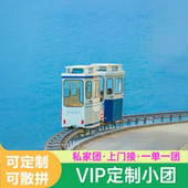 云海天使湾 深圳市天文台 西涌沙滩 大澳湾沙滩一日游