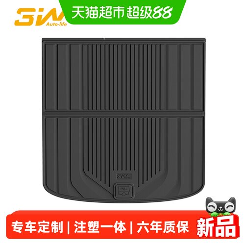 3W全TPE尾箱垫适用新款理想i8i6