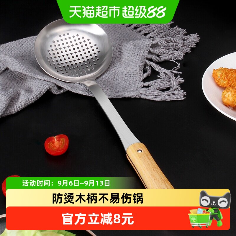 包邮贝瑟斯不锈钢大号漏勺防烫手柄过滤网漏网家用火锅勺滤勺厨房