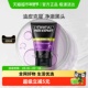 欧莱雅男士 清洁毛孔控油去角质洗面奶男去黑头护肤品100ml 1支