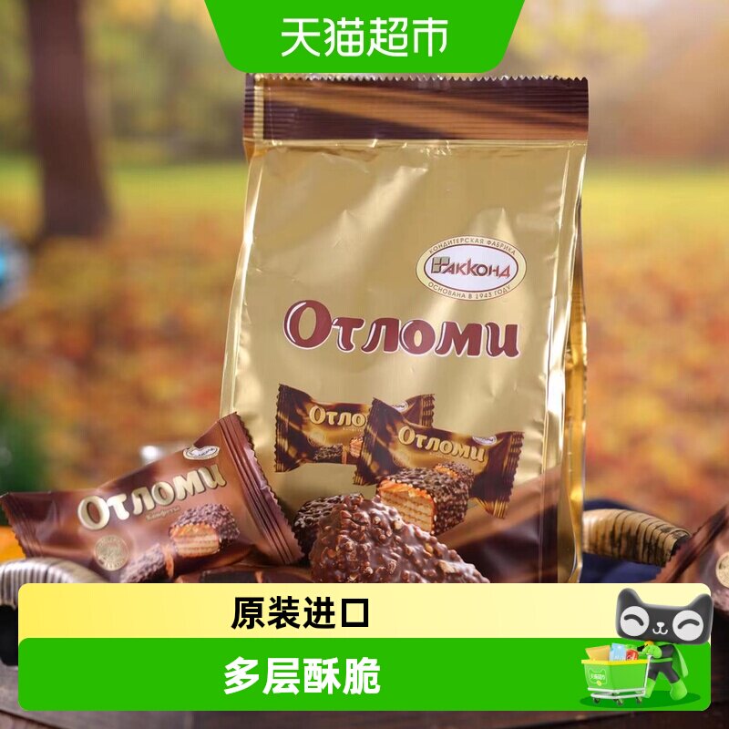 俄罗斯进口阿孔特奥特巧克力能量棒花生焦糖夹心饼干野外徒步零食