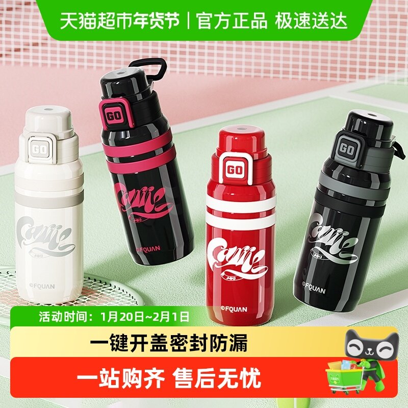 包邮新款316不锈钢自带茶滤保温杯简约潮酷男女运动便携直饮杯子,餐饮具,保冷/保温杯,淘宝优惠券,粉丝福利购,淘宝优惠卷