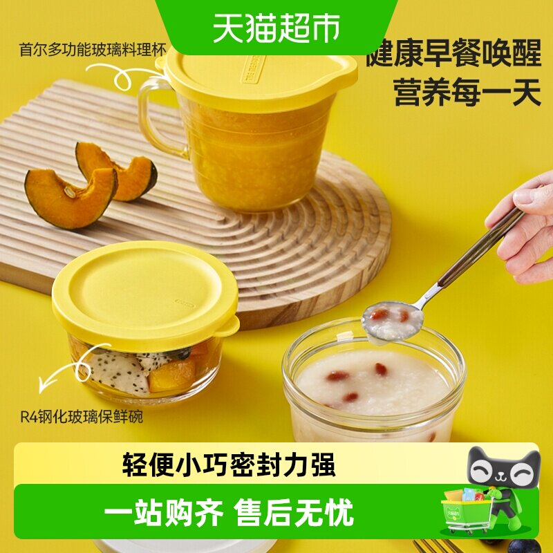 onlycook便携玻璃保鲜盒密封力强图片