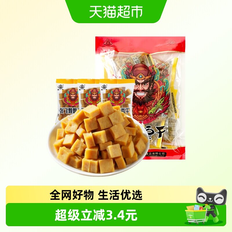张飞豆干颗颗香干可可香干五香豆腐干四川重庆特产休闲解馋小零食