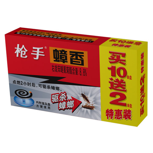 枪手蟑螂药灭熏蟑螂香官方旗舰店强力蚊香驱杀虫厨房家用神器蟑螂