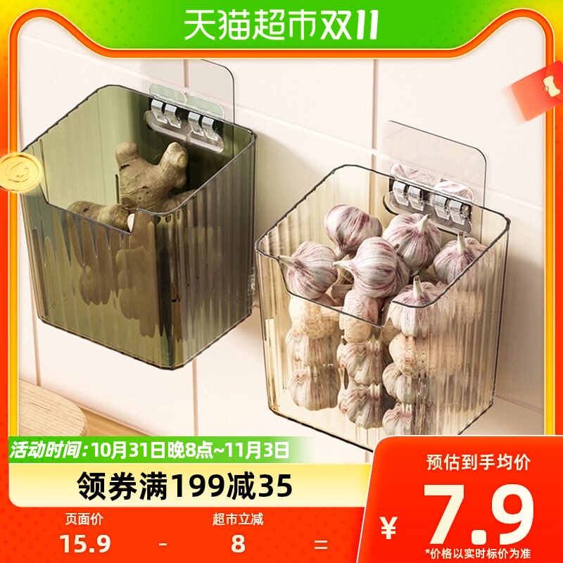 houya厨房葱姜蒜置物架生姜大蒜食物收纳盒墙上调料架壁挂菜篮子怎么样,好用不?