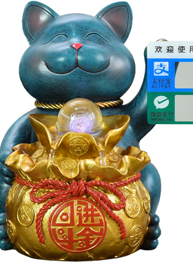 招财猫流水喷泉景观转运球装饰品