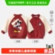 迪士尼儿童棒球服外套男女宝宝衣服童装 上衣春秋款 米奇尼克草莓熊