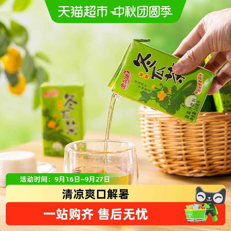 惠尔康冬瓜茶菊花清爽解暑