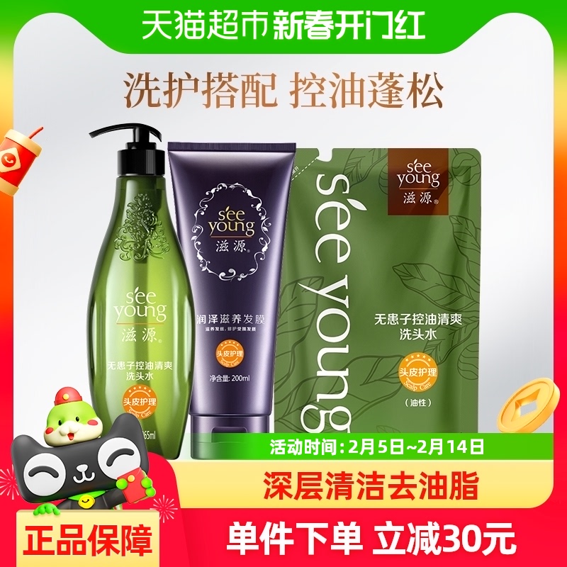 Դ޹ϴװ700mlϴˮ޻ӿˬϴ¶24.5Ԫ