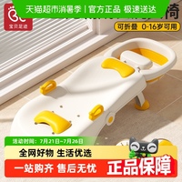 寶貝足跡可折疊兒童洗頭發(fā)躺椅