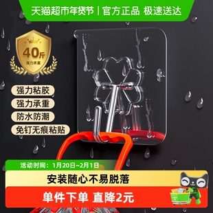 10只装透明挂钩免打孔无痕强力黏胶浴室厨房墙壁门后贴墙上承重
