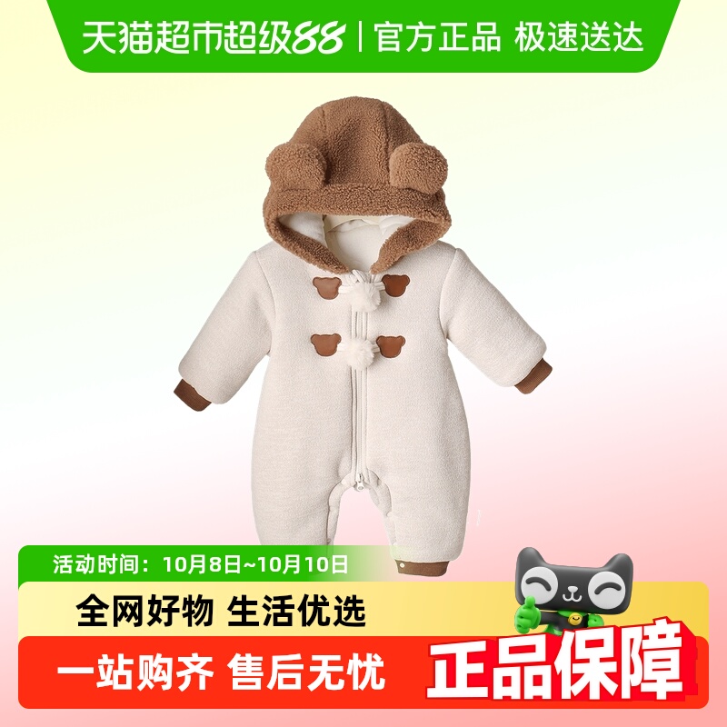 Kmicashmre冬季加绒夹棉哈衣