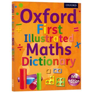 Oxford First Illustrated Maths Dictionary STEM 英文原版 牛津入门数学字典 工具书 英文版字典 全英文书籍