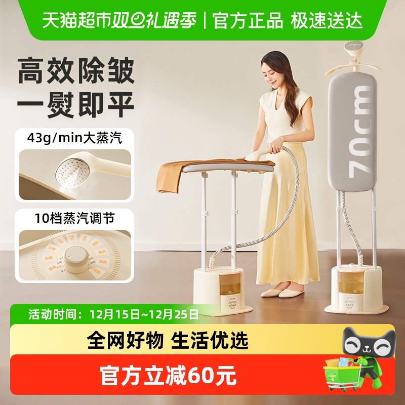 小熊家用挂烫机全自动熨烫机蒸汽熨斗烫衣服装店小型商用2025新款