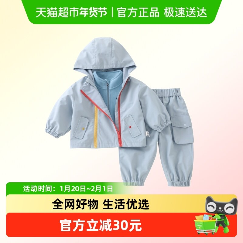 DUUDUU小童加绒冲锋外套裤子冬季衣服洋气儿童加厚冬装三合一套装,童装/婴儿装/亲子装,套装,淘宝优惠券,粉丝福利购,淘宝优惠卷