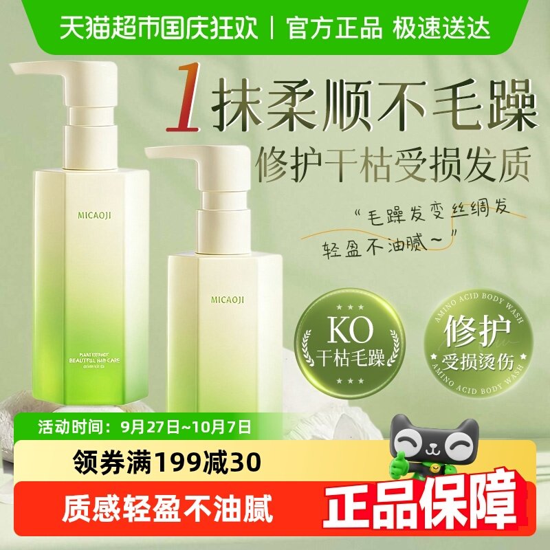 ���ɿ�/ë��/�ֲ���ǡ�ɽ�軨�㻤������150ml �̳��ϻ���ֲ�����󻤷�����