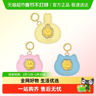 周大福chiikawa联名吉伊卡哇哈奇喵乌萨奇足金黄金金章挂件多款