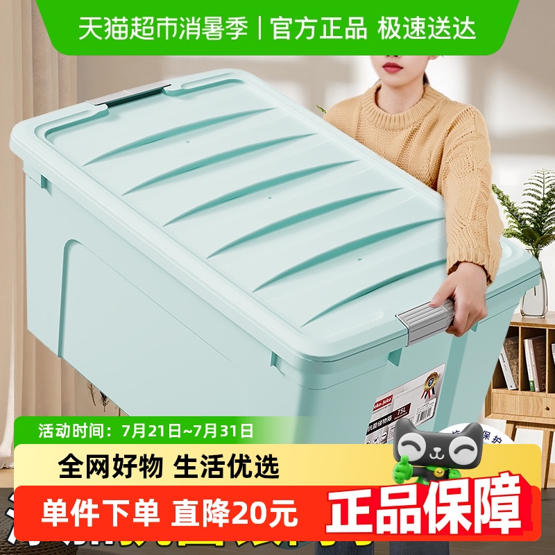 Jeko＆Jeko家用整理盒筐收纳箱