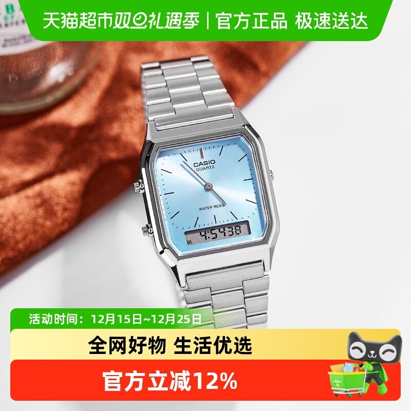 Casio卡西欧复古小方表防水手表