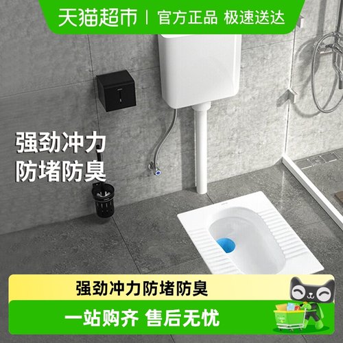 箭牌蹲便器防臭带水箱