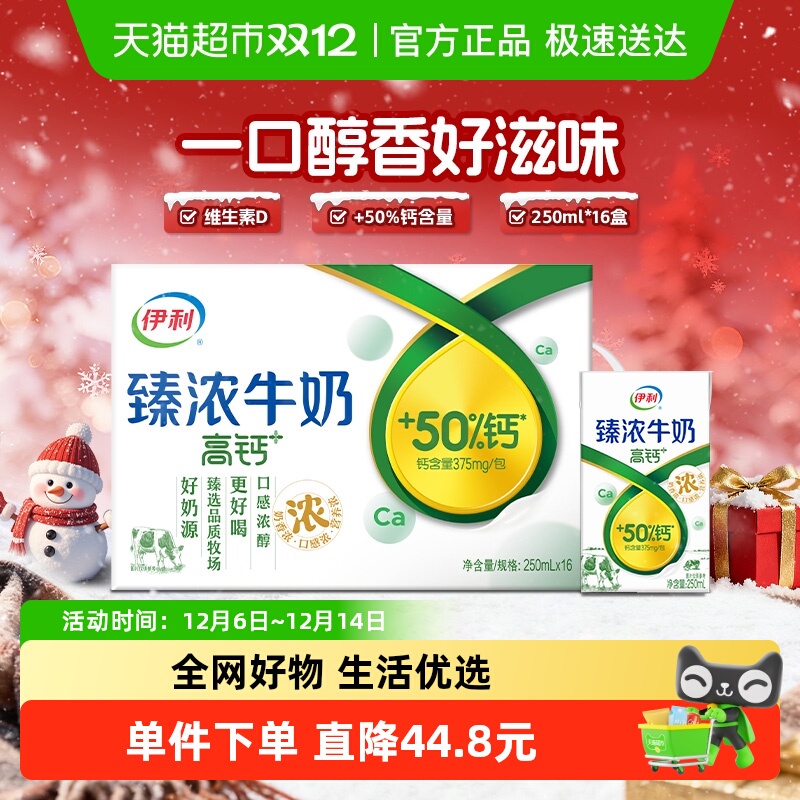  Ũ߸ ש ţ 3.3gʺװ 16 250ml