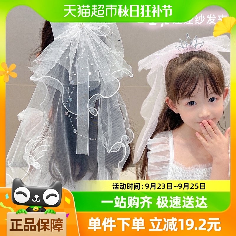 ��ͯͷɴŮͯ�����ʹ�ͷ�����ջ�ɴ������ɫ��ɴŮ���������ջ�ͯ