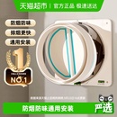 潜水艇抽油烟机止逆阀厨房卫生间专用烟道排烟管止回阀防烟宝通用