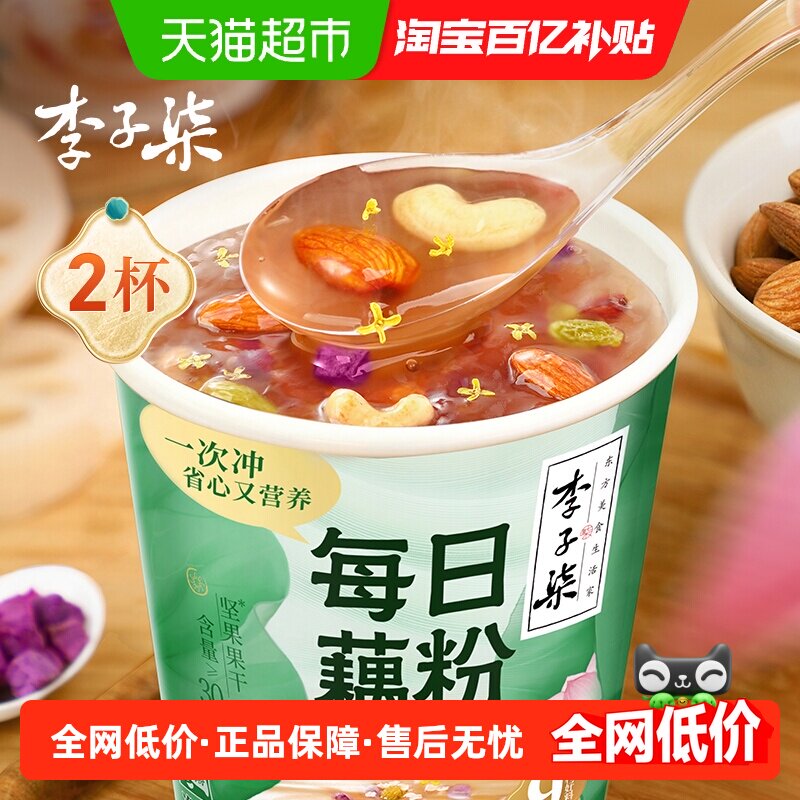 李子柒桂花飘香藕粉30g*2杯图片