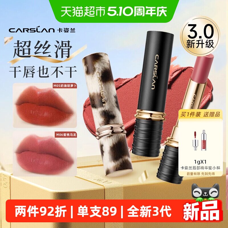 3.0���������ǿں촽�Բ���ɫ��մ��2026�¿���ɫϵ������Ʒ����    278.72Ԫ��4��(��69.68Ԫ/������88VIP 95��)