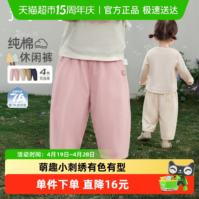 jellybaby儿童春季休闲裤女童纯棉简约男童长裤学院风5宝宝裤子春