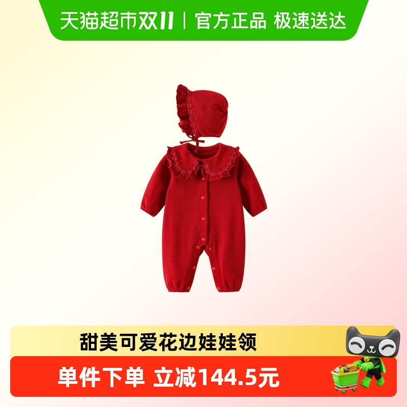 VOONLIE/凡猎秋季连体衣