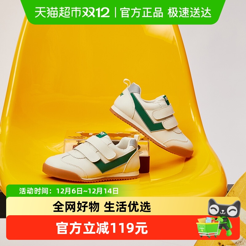 Pony舒适休闲男女童运动鞋