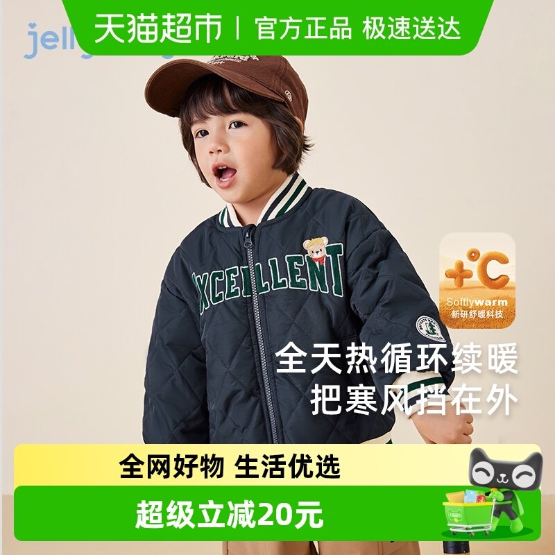 [Զ��������]��ͯ�ﶬ����Сͯ������������޶�װ����ͯ��װ���� 119.23Ԫ