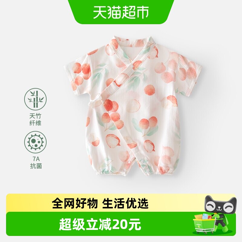 婴蓓依婴儿连体衣满月宝宝衣服新生儿夏季薄款纱布短袖哈衣空调服