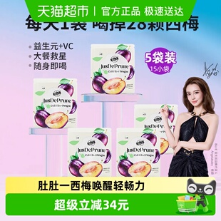 5袋 冷藏饮品420ml Bioe浓缩西梅汁西梅酵素益生元 果蔬纤维夏季