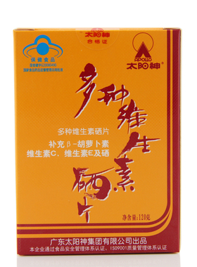 Apollo/太阳神 R维生素C硒片 1.0g/片*120片/盒