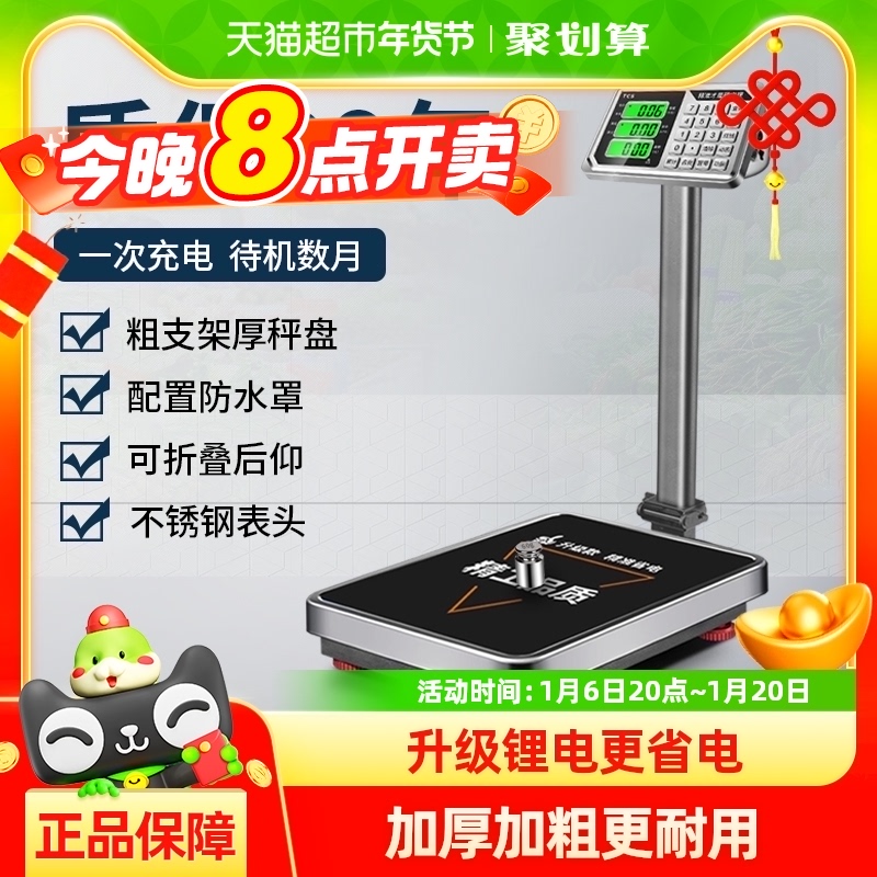 ߾ȵӳС̨300ﾫ׼عҵ150kg100ӳ140.6Ԫ(88VIP 95)