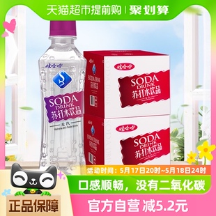 娃哈哈无汽苏打水微甜味350ml 24瓶饮料弱碱纯净非矿泉饮用水哇