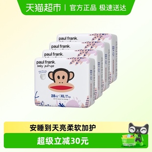 5XL码 超薄透气夏天婴儿尿不湿柔软 奇幻丛林拉拉裤 大嘴猴纸尿裤