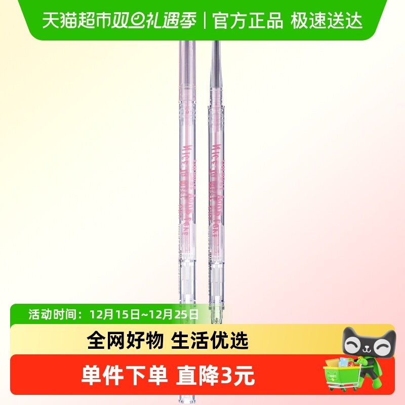 不易晕染防水防汗眉笔花洛莉亚