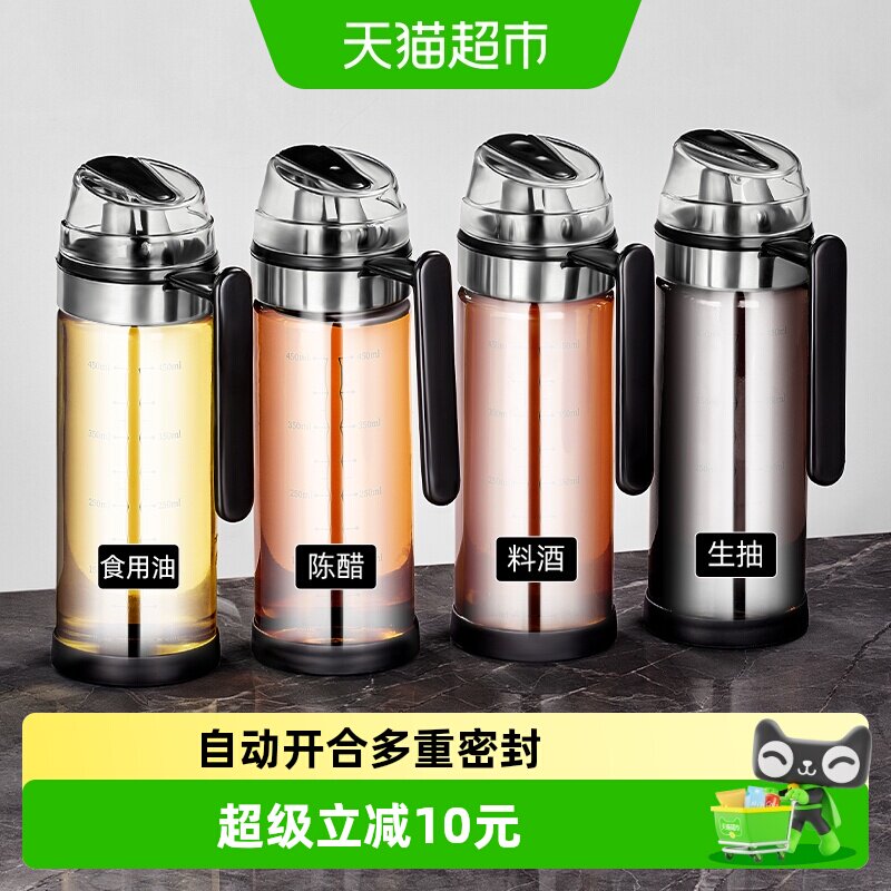 优勤油壶防漏油玻璃油瓶厨房用品图片