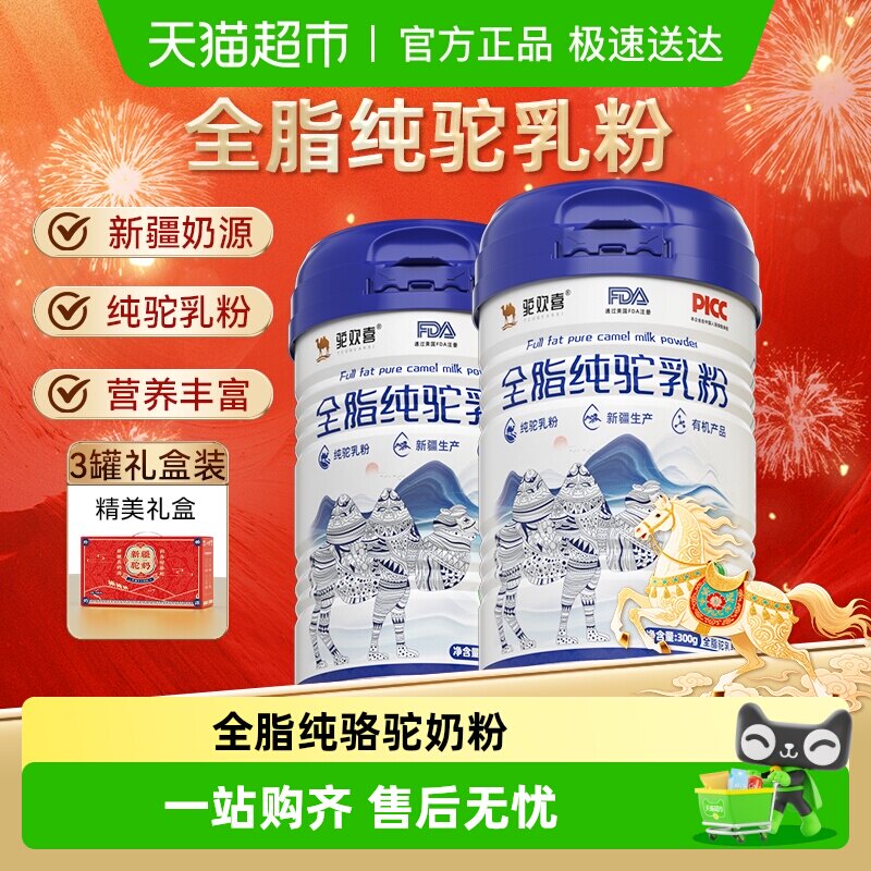 ���½�Դ�� 100%�л���ȫ֬�������300g*1�޳���װ �ջ�ϲ�½�ȫ֬������� 260Ԫ