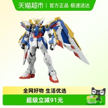 万代 RG 1/144 飞翼高达EW KA卡版 WING GUNDAM 可变形 拼装