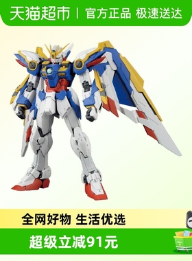 万代 RG 1/144 飞翼高达EW KA卡版 WING GUNDAM 可变形 拼装
