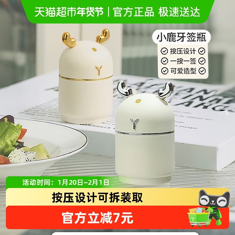 顺丰包邮Edo牙签罐按压式牙签筒自动弹出牙签盒牙签收纳盒,餐饮具,牙签筒,淘宝优惠券,粉丝福利购,淘宝优惠卷