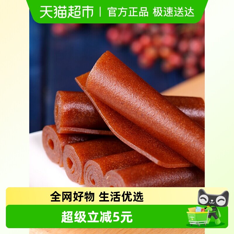 沂蒙公社独立包装果丹皮卷山楂干片条糕球果脯蜜饯